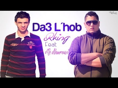Rking - Feat nouaman belaiachi - Da3 Lhob ( video clip )