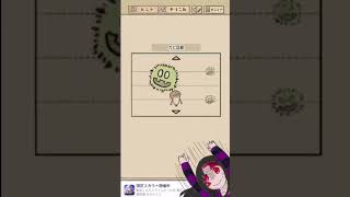 １９話　#ゲーム実況 #ショート  #game  #shorts #なめこ