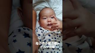 みんなはオムツの歌ある？w