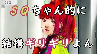 グノーシアを勝たせよう！【グノーシア】＃30