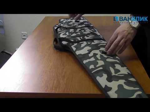   Чехол ружейный ЧТ-125 ДО М (камуфляж)