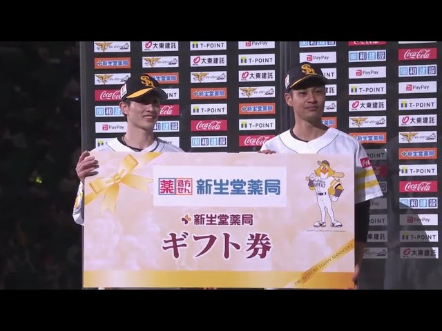 ホークス・周東選手・大竹投手ヒーローインタビュー 10/25 H-L