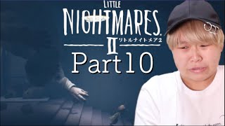 ビビリが実況するLITTLE NIGHTMRESⅡ-リトルナイトメア2 Part10