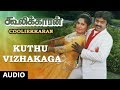 Kuthu Vizhakaga Song Cooliekaran Vijayakanth Roopini T Rajendar Tamil Old Songs