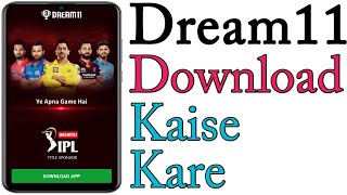 Dream11 Download Kaise Kare | How To Download Dream 11 App | Original Dream11 Download Kaise Kare |
