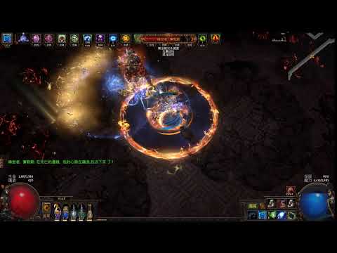 [POE 3.11]The Agnostic + Ball Lightning Mine Scion