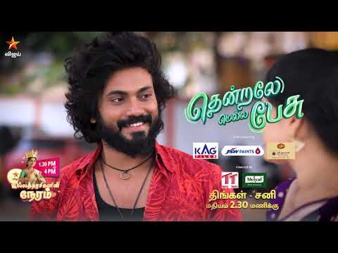 Thendrale Mella Pesu | 9th & 10th January 2026 - Promo