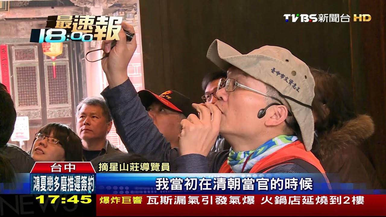 8千萬活絡古蹟 每月3.3萬補助青年文創