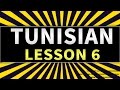 Learn the Arabic Tunisian language Lesson 6