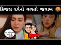 Kinjal Dave અને Kirti Patel વચ્ચેનો વિવાદ વકર્યો જોઈ