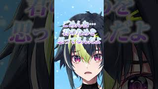 - 機嫌が悪いPC vs メカニック #shorts 【 伊波ライ / にじさんじ 】