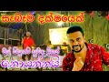 Mal Pipunata Suwanda Dige Rukshi Aluth Sindu Best Cover Songs Sinhala PattaTVOfficial