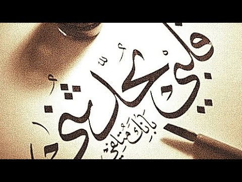 قلبي يحدثني بأنك متلفي🥀🍂#آروين