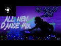 O Sweety r Kendona Ami Aschi- Amazing JBL Mix -Latest đj song 2017!!