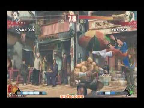 Beah (Rufus), KOK (Sagat) vs. Inbe (Akuma), Kuronuko (Chun)