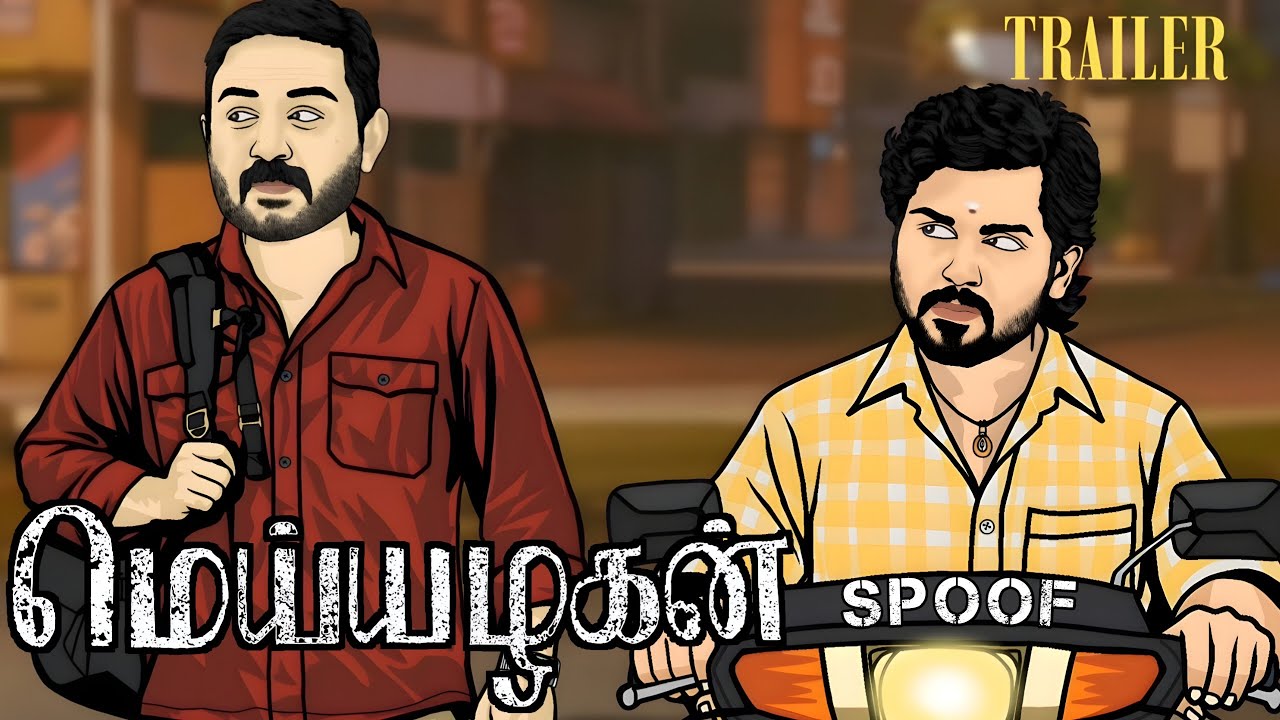 Meiyazhagan Spoof Trailer