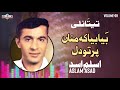 Bya Bya Ke Mana Parto Aslam Asad Tetanali Vol 9 Gj Production