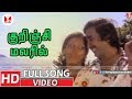 குறிஞ்சி மலரில் Super Hit 80s SPB Vani Jayaram Duet Love Tamil Songs Hor