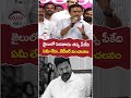 KTR Sensational Comments On Revanth Reddy Formulaeracecase Kcr Yuvagalam Ytshorts