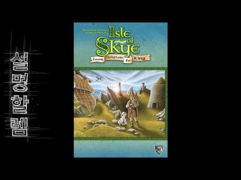 설명할렘 011. 스카이 섬 (by sulkus)