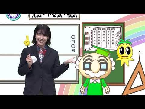 2024年2月17日(土)放送 福島小出前授業「弓作りの技術と弓道の魅力」