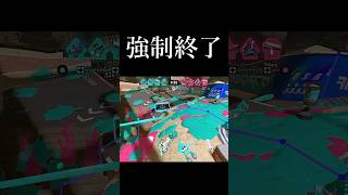 全プレイヤーが焦る最悪の瞬間【Splatoon3】
