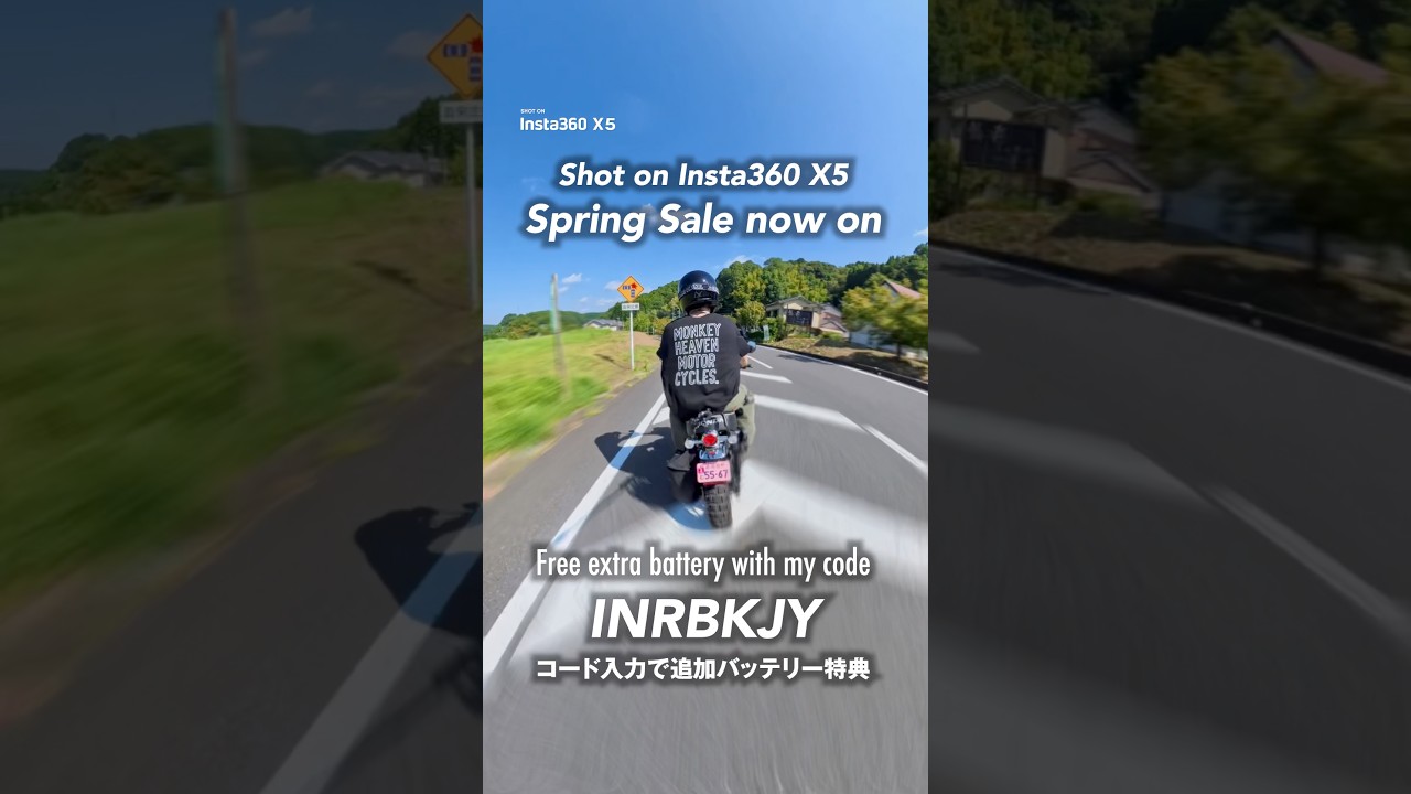 今だけ20%オフ！Insta360春セール開始
