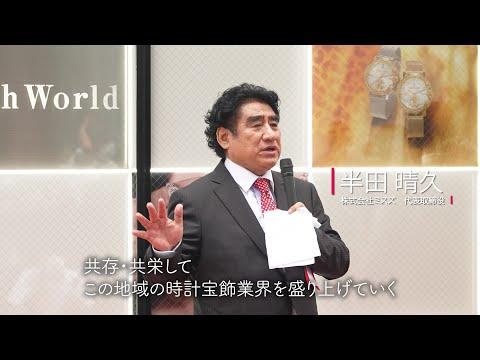 #18 宇宙にはばたけ！天神西通りコンサート!!