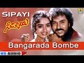 Bangarada Bombe Sipayi Movie K J Yesudas Hamsalekha Ravichandran Soundarya Jhankar Music