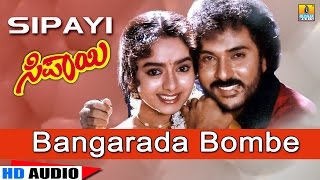 Bangarada Bombe - Sipayi - Movie  K J Yesudas  Ham
