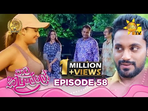 Hiru TV