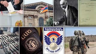 Էպիկենտրոն 19.02.2021