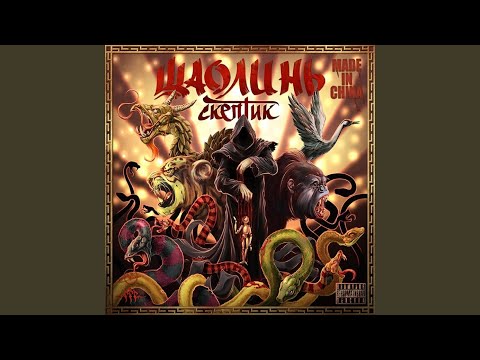 Video thumbnail for Голод (Hunger)