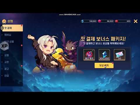 Gekitotsu Paopei Kassen - Soul Hunter