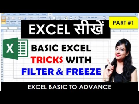 EXCEL BASIC TO ADVANCE – PART 1|BASIC EXCEL TRICKS WITH FREEZE AND FILTER|LEARN EXCEL ONLINE