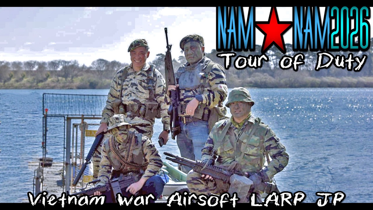 【ベトナム戦争サバゲ】NAM★NAM2026【ツアーオブ・デューティ】