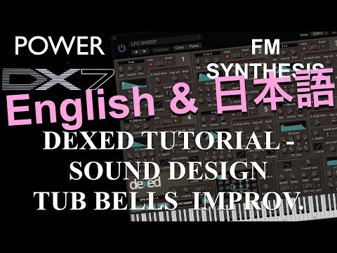 How to learn Dexed: FM synthesis – DX7 Plu-In Sound Design Tube Bells Improvement 日本語