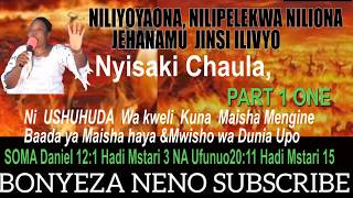 Download lagu 🔴Live SEHEMU YA KWANZA 'B' PART 1'B' NILIYOYAONA KUZIMU NA JEHANAMU NI USHUHUDA WA NYISAKI CHAULA mp3 Download lagu 🔴Live SEHEMU YA KWANZA 'B' PART 1'B' NILIYOYAONA KUZIMU NA JEHANAMU NI USHUHUDA WA NYISAKI CHAULA mp3