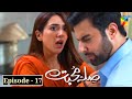 Sila E Mohabbat Episode 17 - Full Episode Story - 4 November 2021