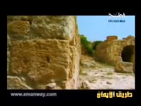 قصص الأنبياء _   النبي هود عليه السلام وقوم عاد