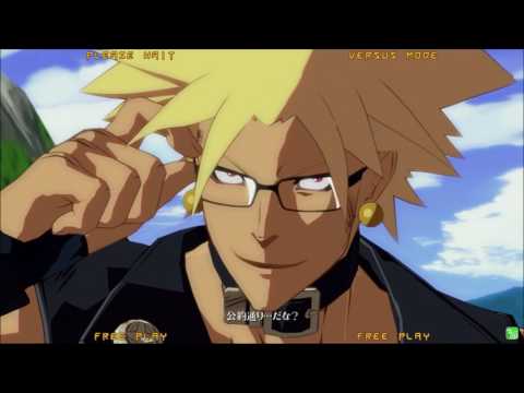 GGXrdR 3/18/17 - HLS Nishinakajima Red vs White