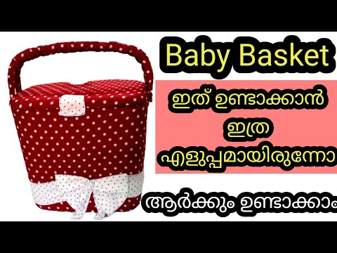 Baby Basket Making Malayalam | Baby Basket Cover Making Tutorial I Baby gift hamper | Raihans world