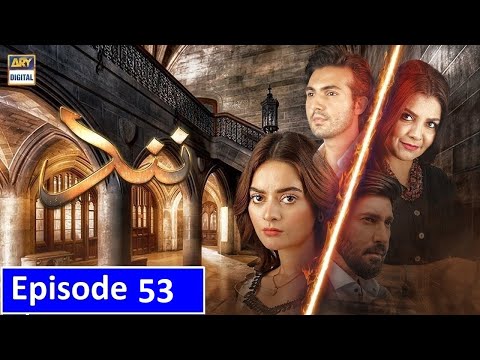 Nand Episode 53 - Full Episode - Ary Digital