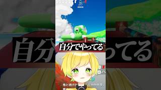 リスナーの隠れ方が天才すぎるｗ#ぷりっつ #めっちゃカメレオン