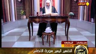 منوعات 72 قناة الخليجية التفسير اليسير سورة الأنعام  07