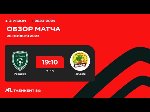 AFL Uzbekistan 1- division   7 tur    PEDAGOG - MEVACHI