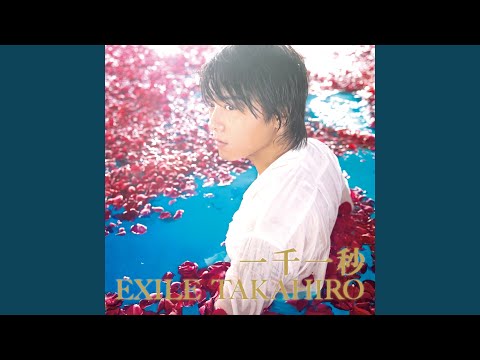 Video thumbnail for 約束の空 (Yakusoku no sora)