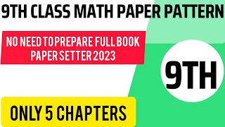 9th class math paper scheme  2023 || #9thclass #paper_scheme_for_9th_class_2023 #longquestions