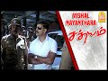 ஒரு கதவு மூடுனா இன்னொரு கதவு தொறக்கு�