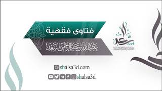 صورة معنى العتيرة